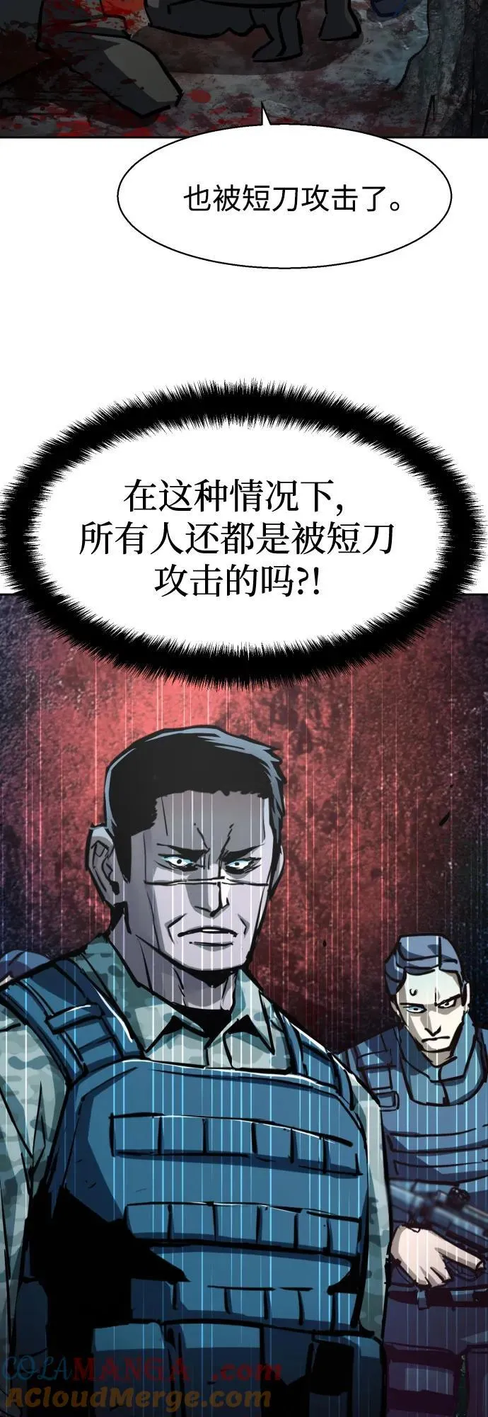 第222话 第49页