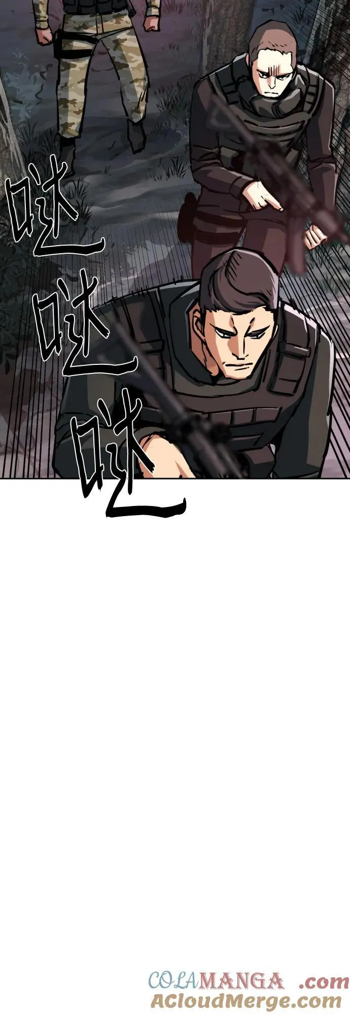 第222话 第52页