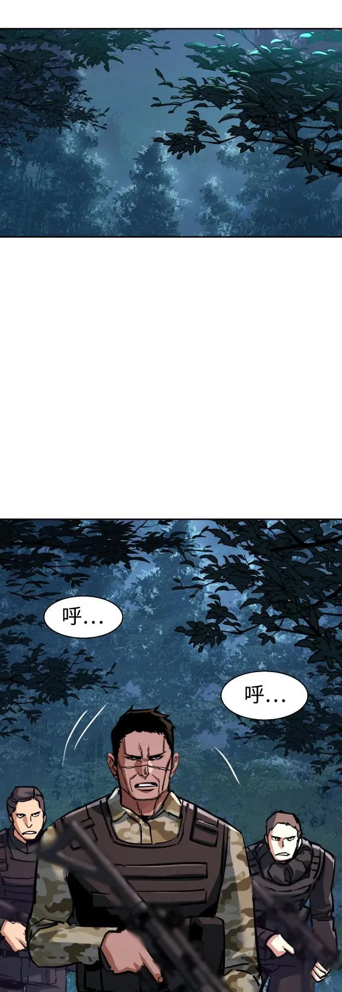 第222话 第53页