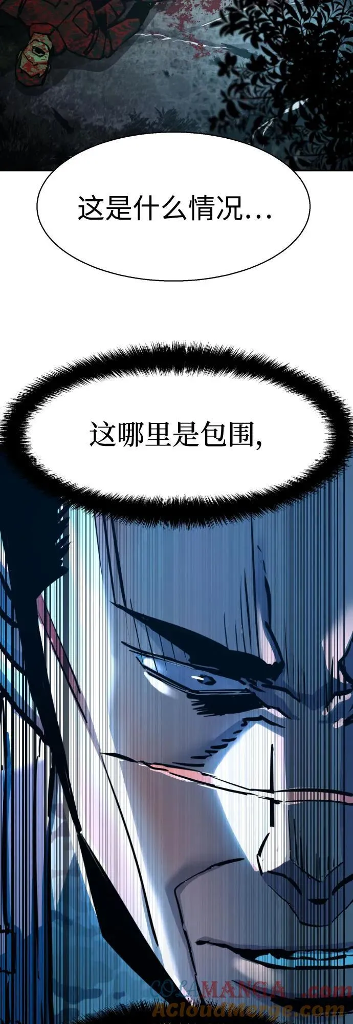 第222话 第55页