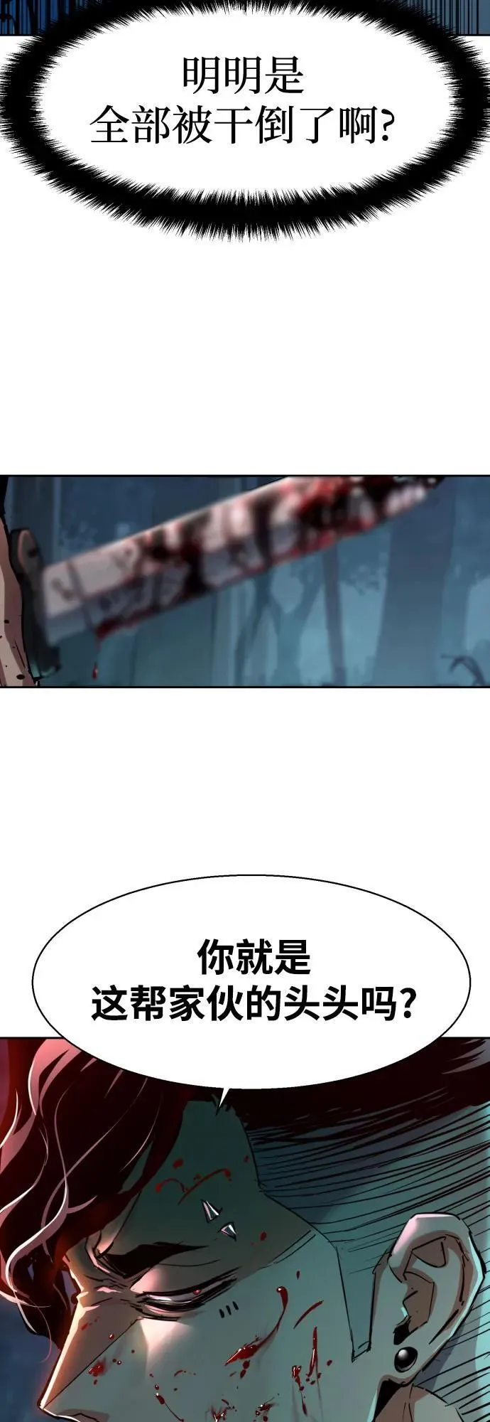第222话 第56页