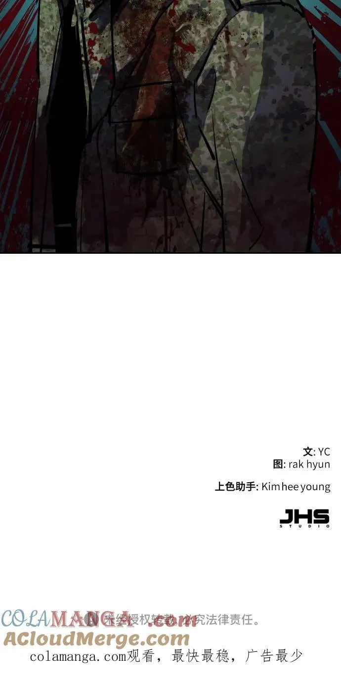 第222话 第70页