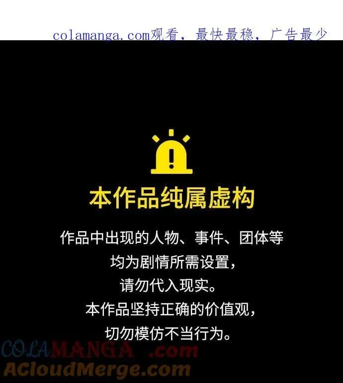 第223话 第1页