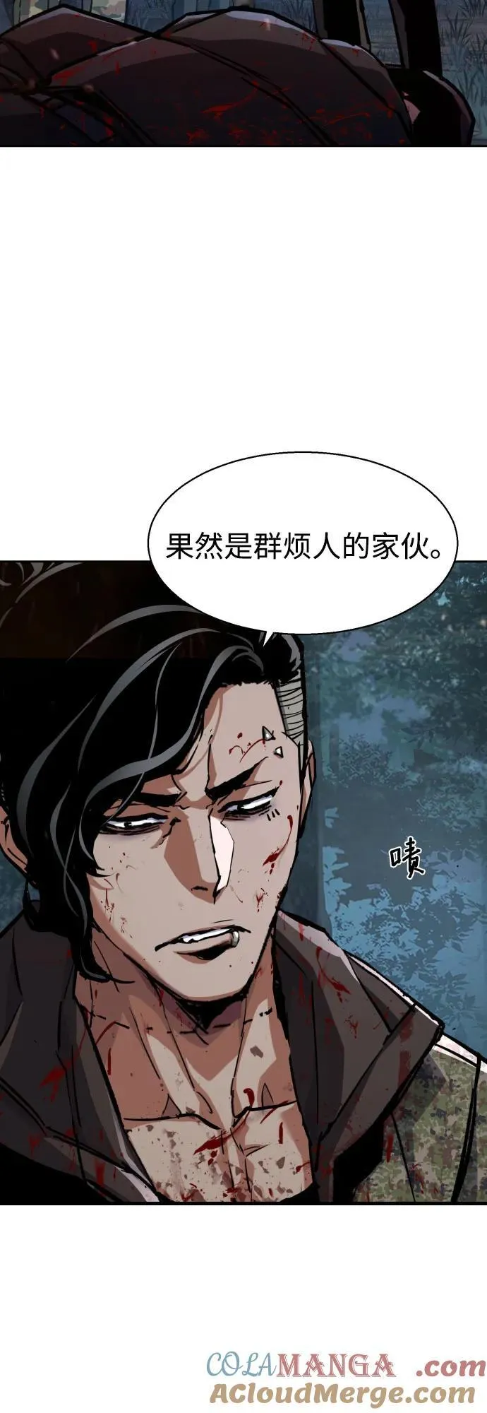 第223话 第22页