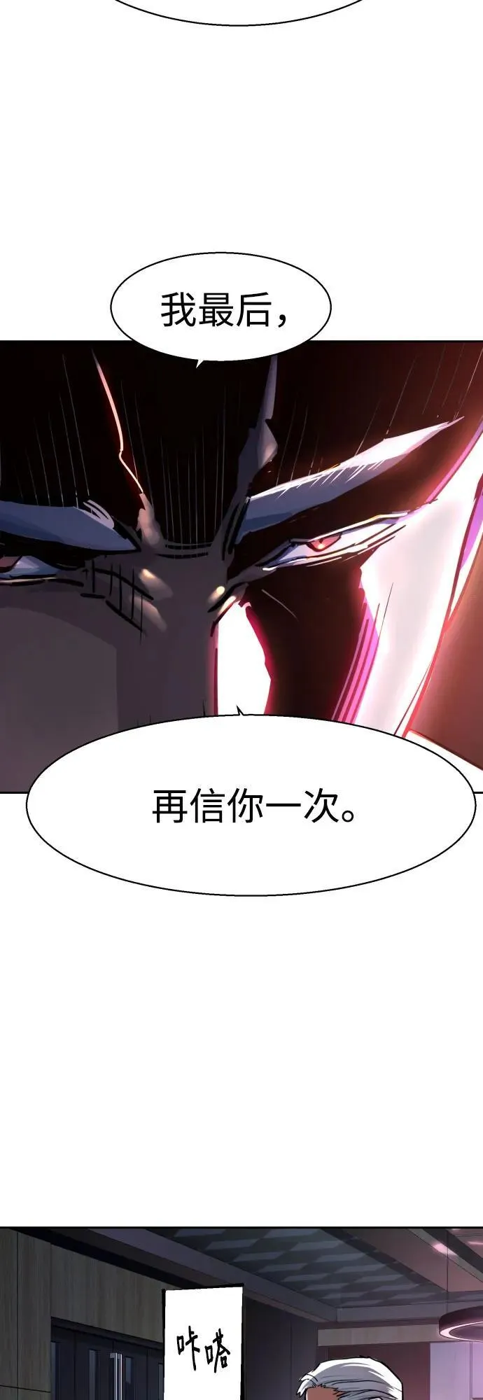 第223话 第27页