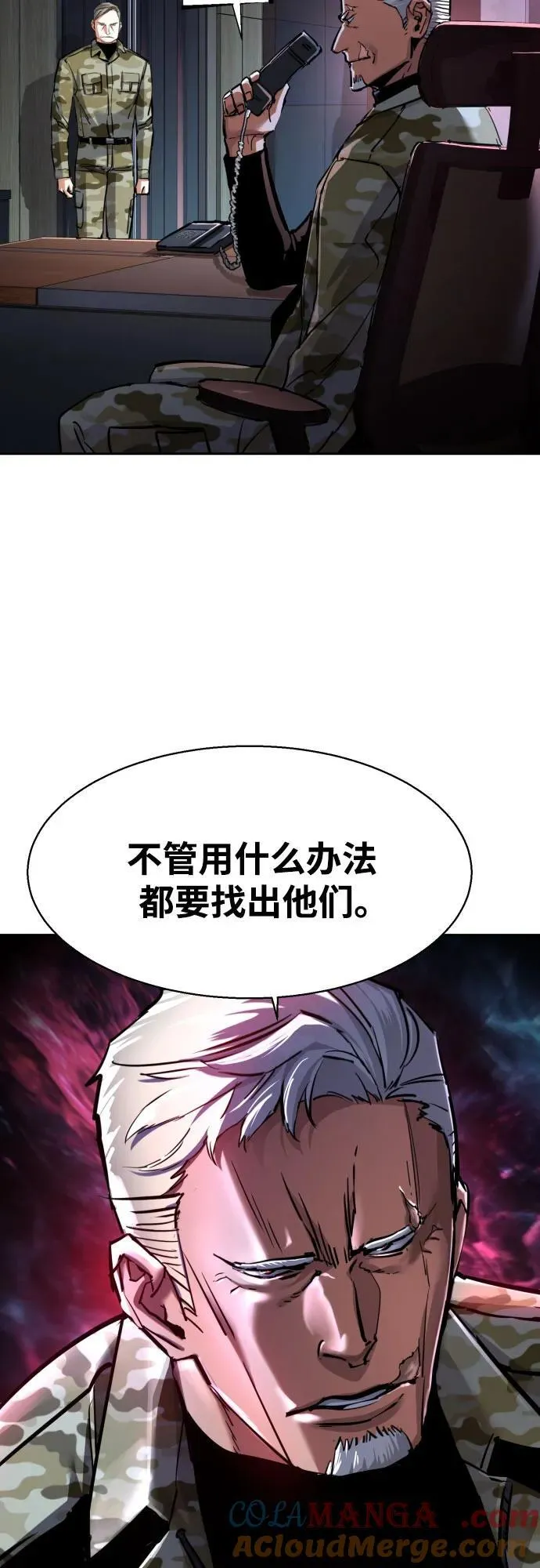 第223话 第28页