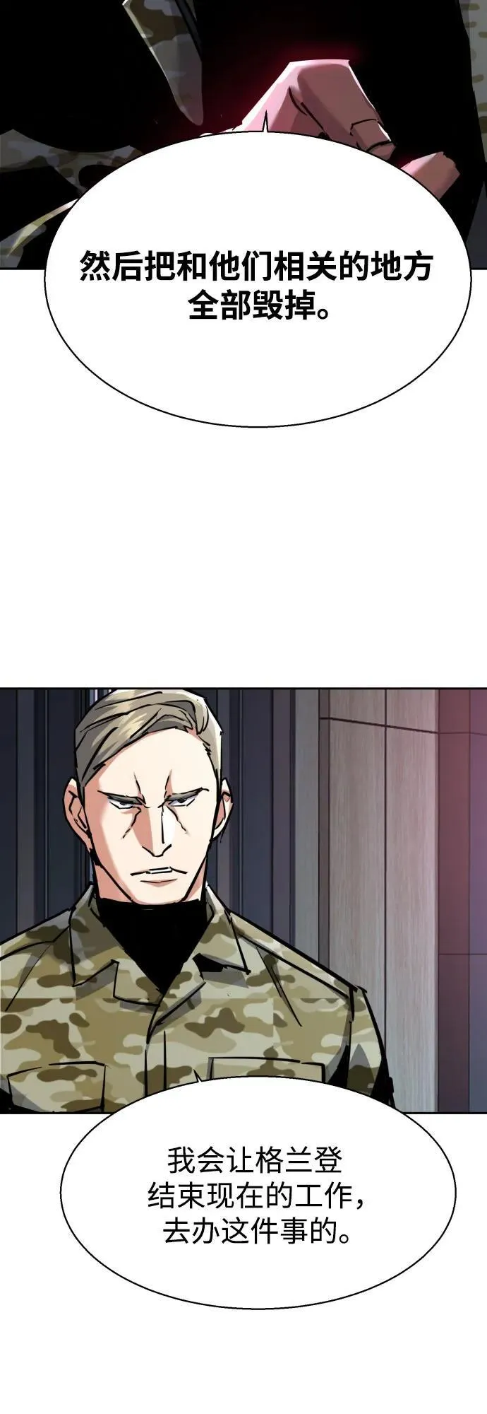 第223话 第29页
