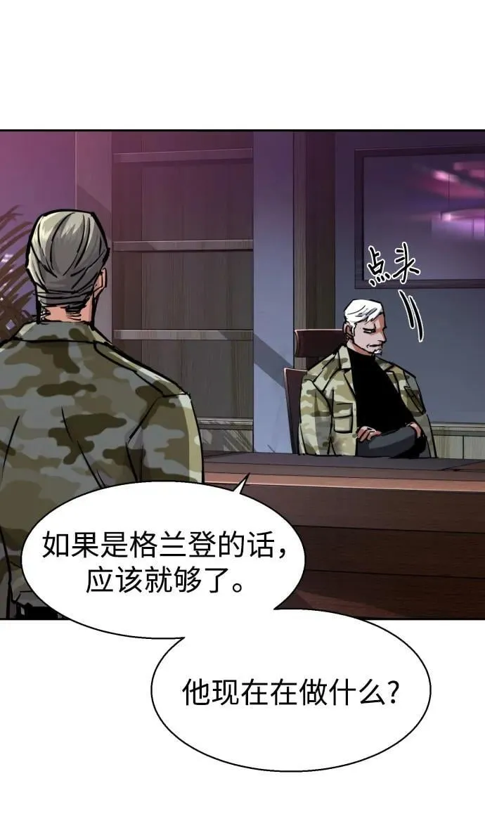 第223话 第30页