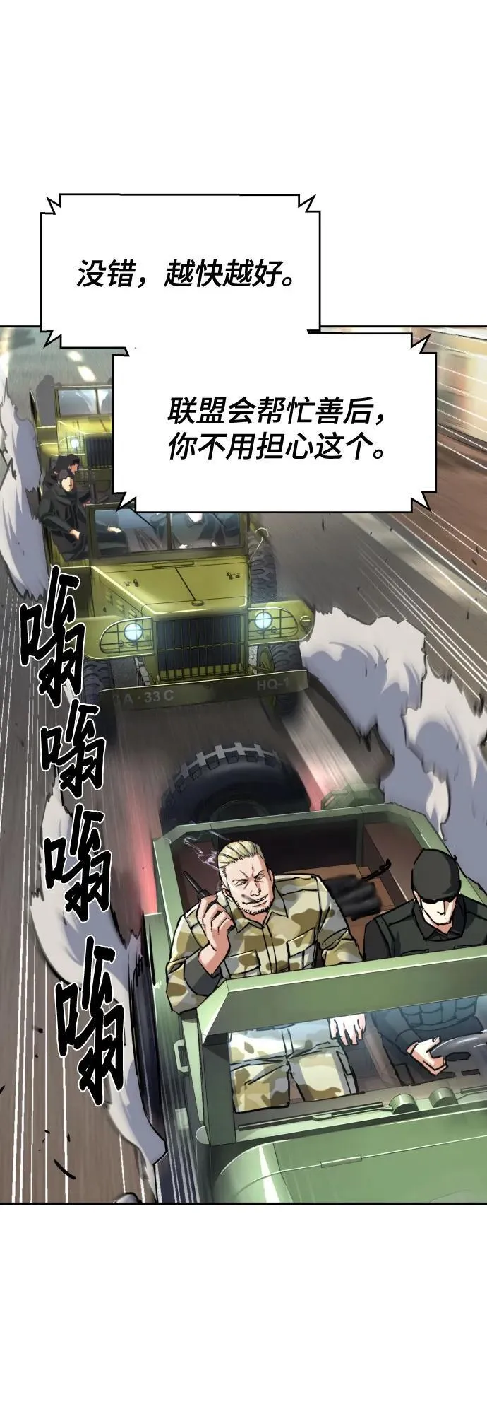 第223话 第33页