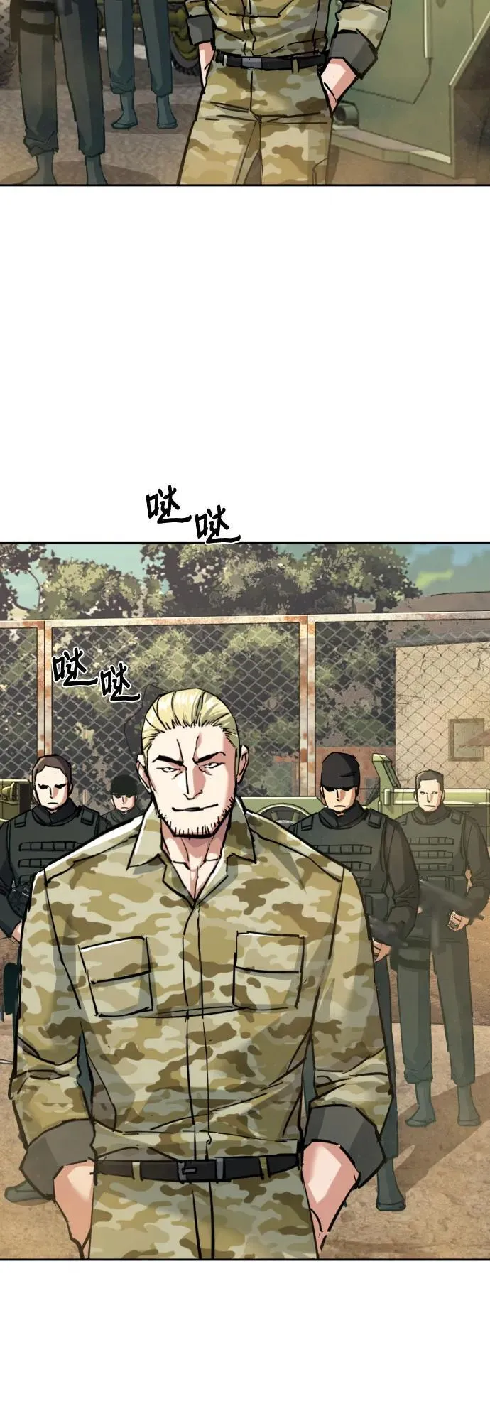 第223话 第39页