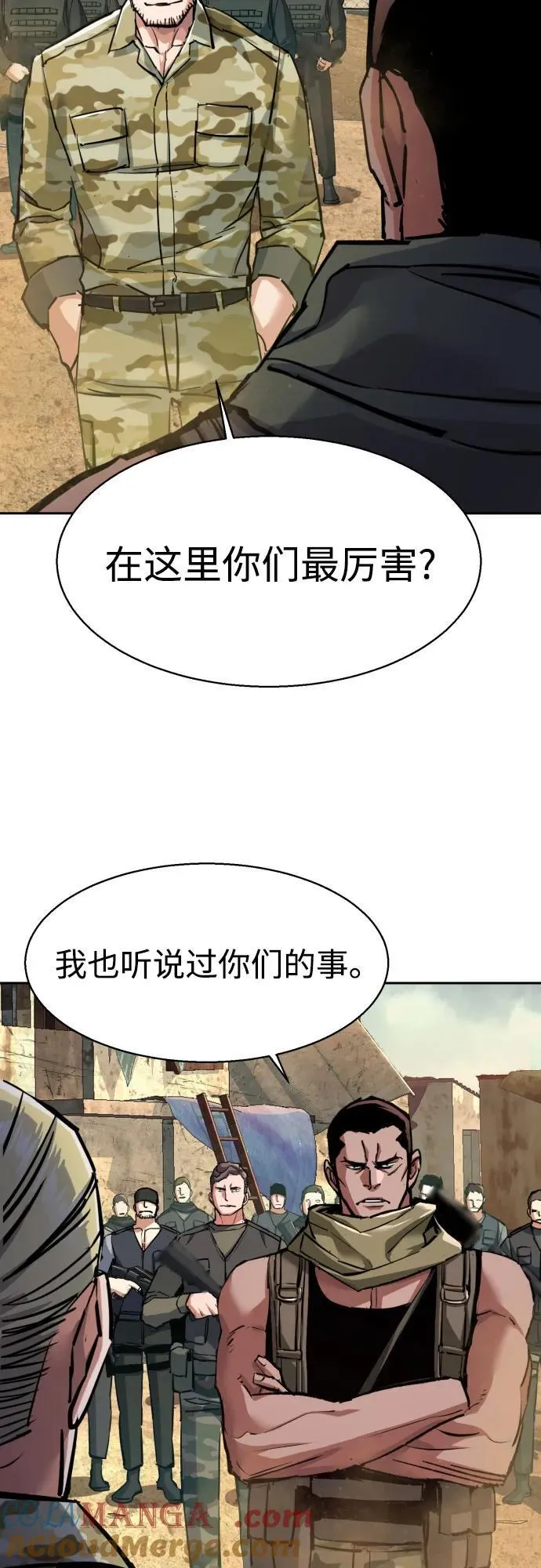 第223话 第43页