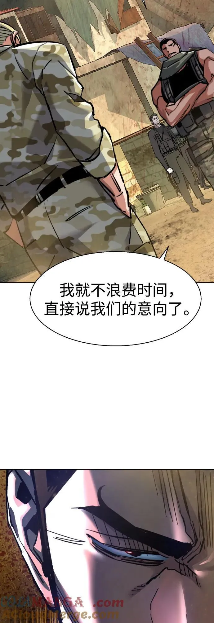 第223话 第46页