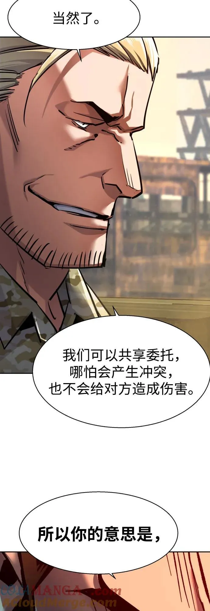 第223话 第49页