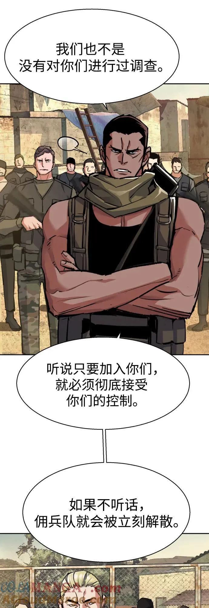 第223话 第52页
