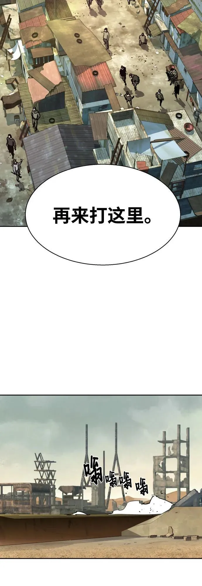 第223话 第60页