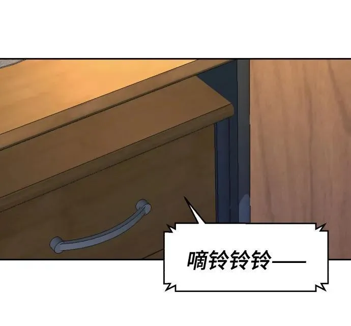 第223话 第65页