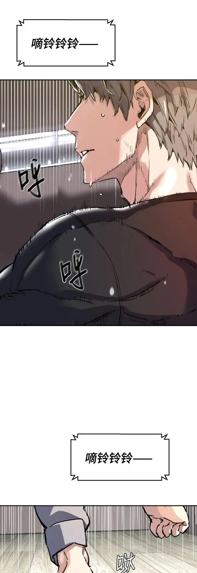第223话 第66页