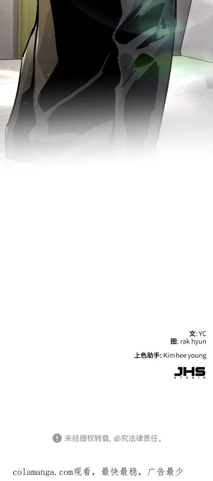 第223话 第68页