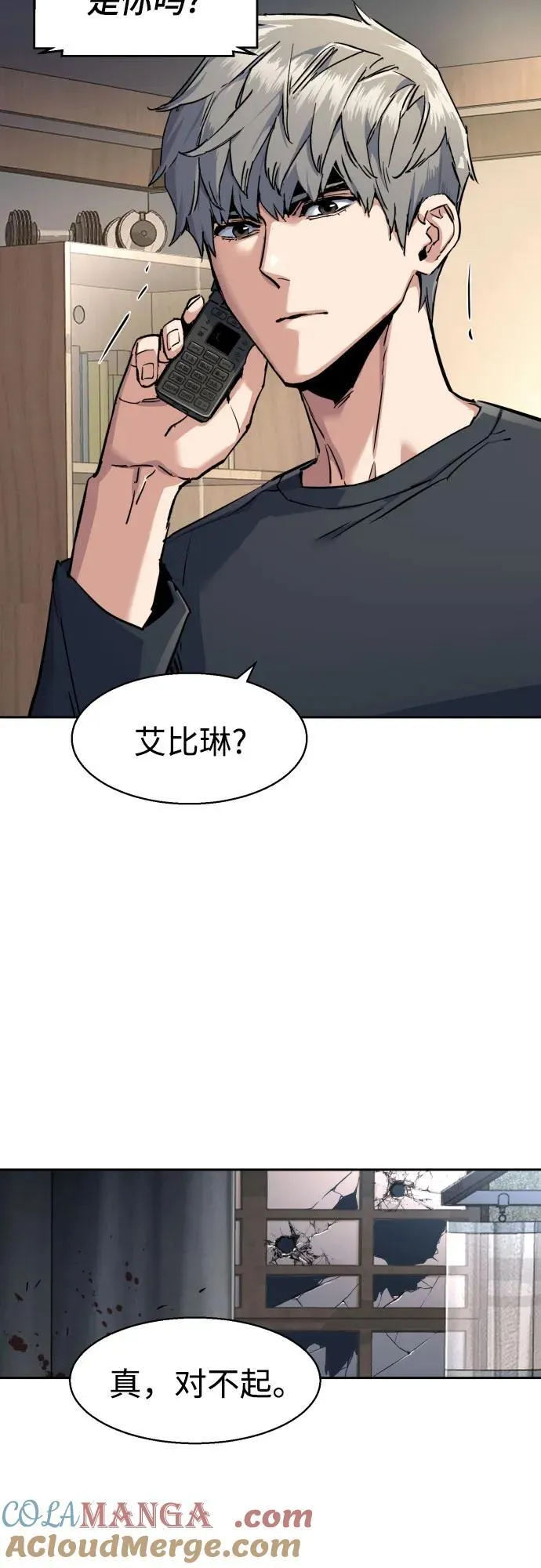 第224话 第4页