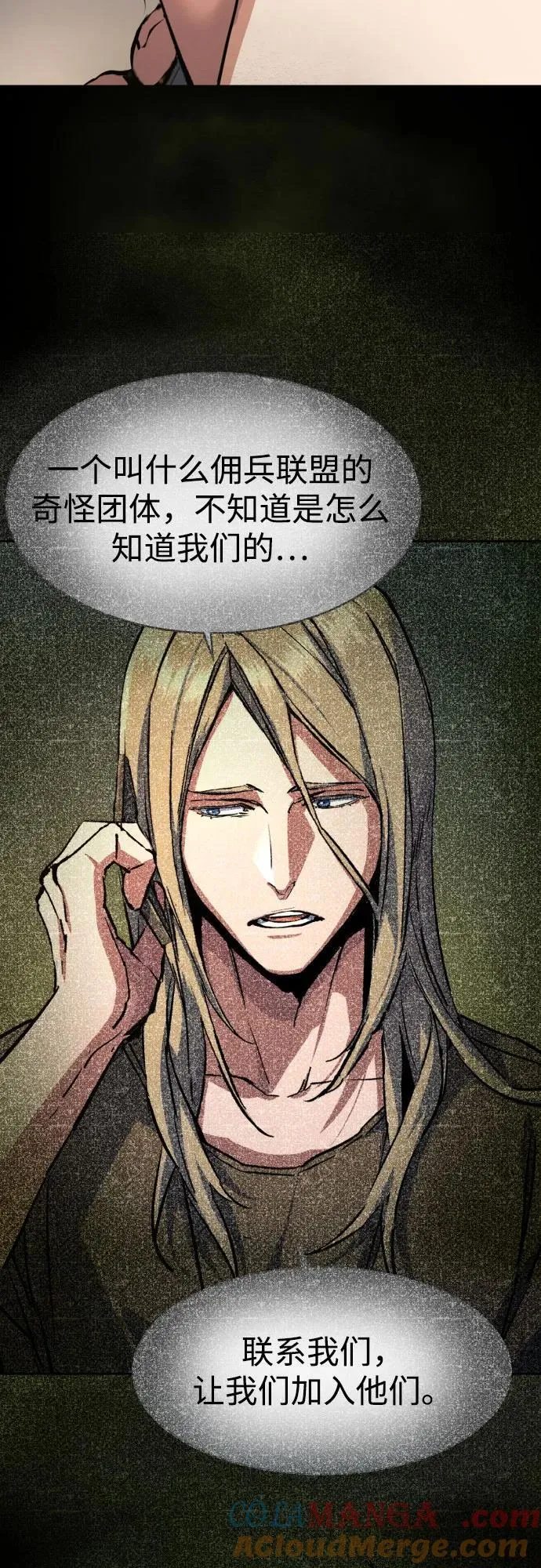 第224话 第10页