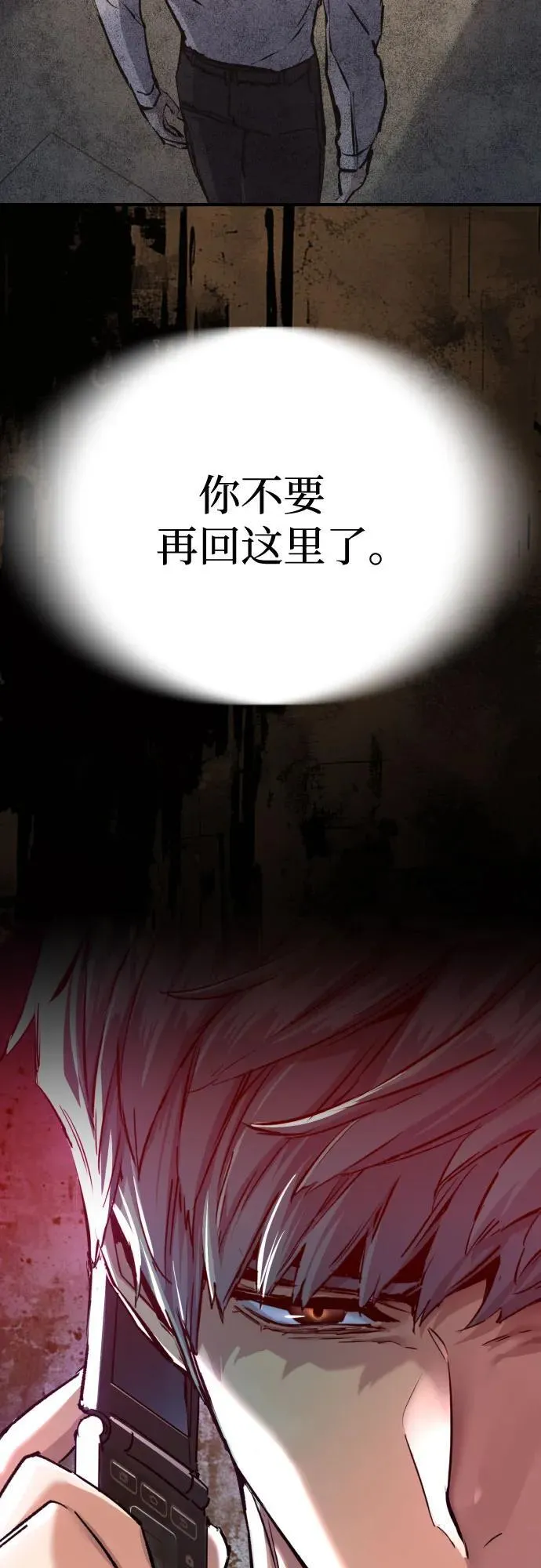 第224话 第17页