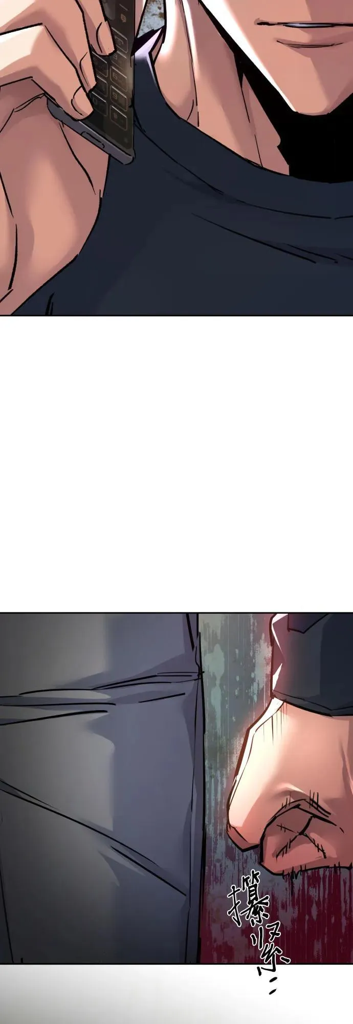 第224话 第18页