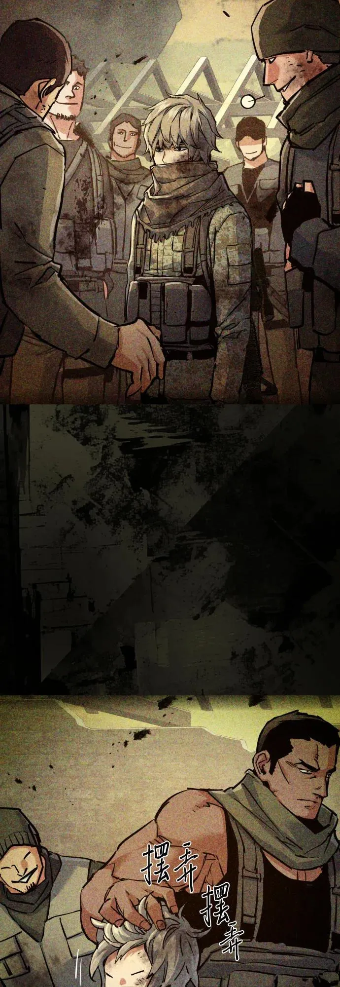第224话 第20页