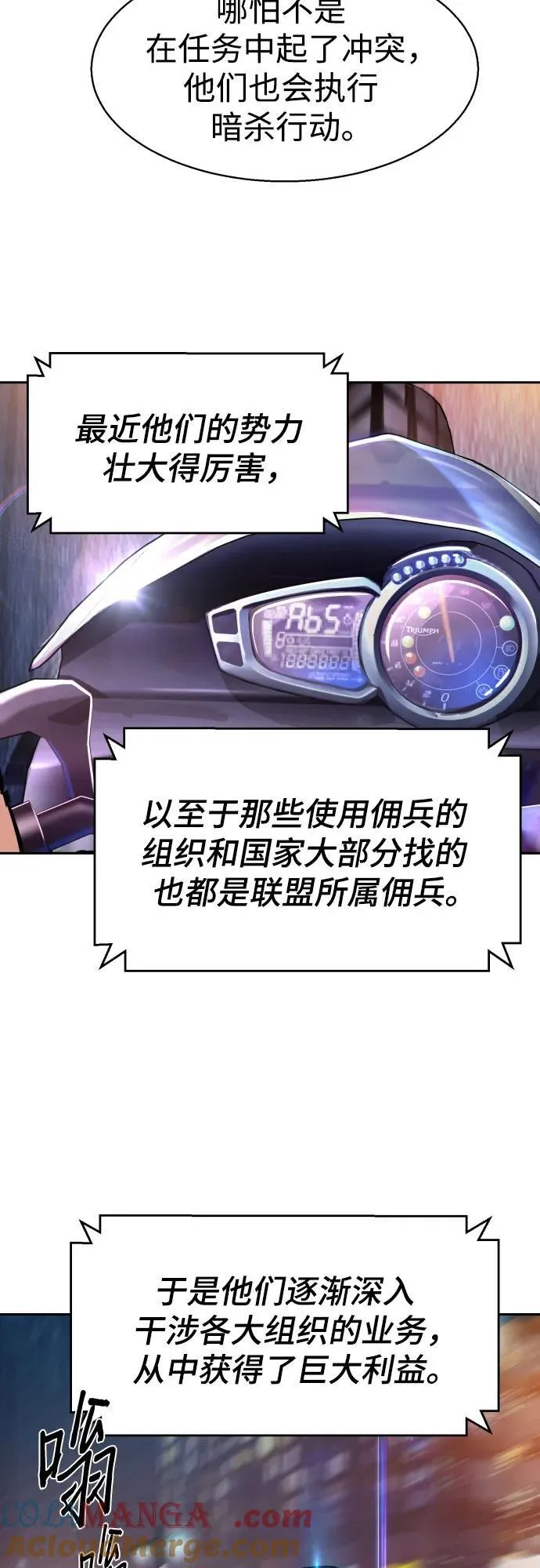 第224话 第28页