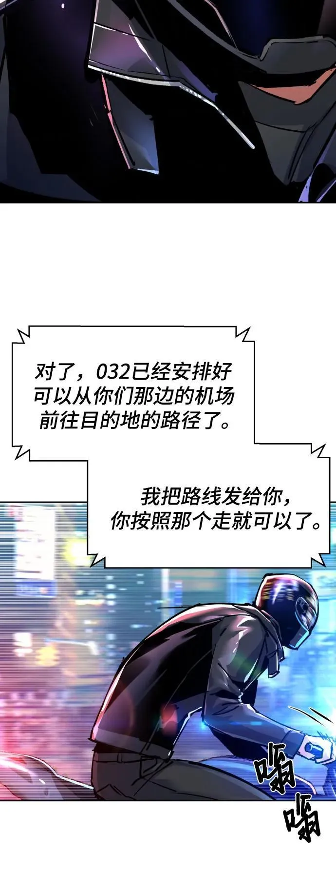第224话 第30页