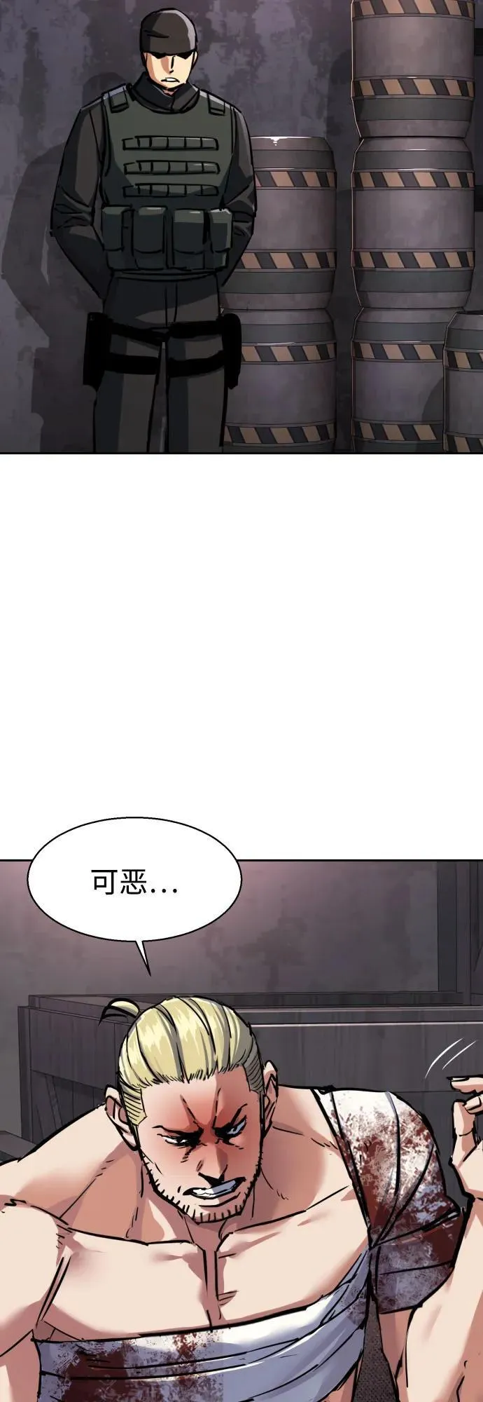 第224话 第36页