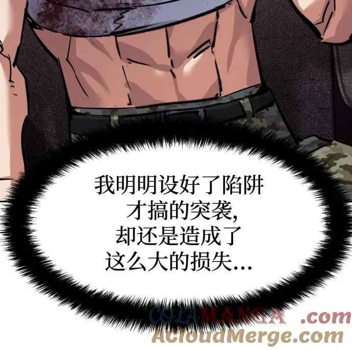 第224话 第37页