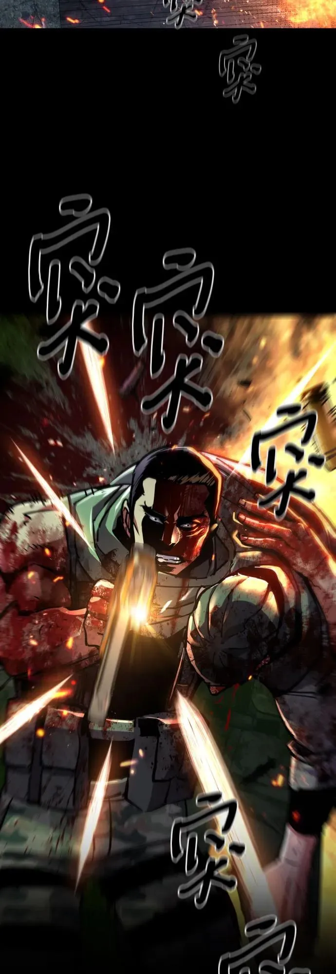 第224话 第39页