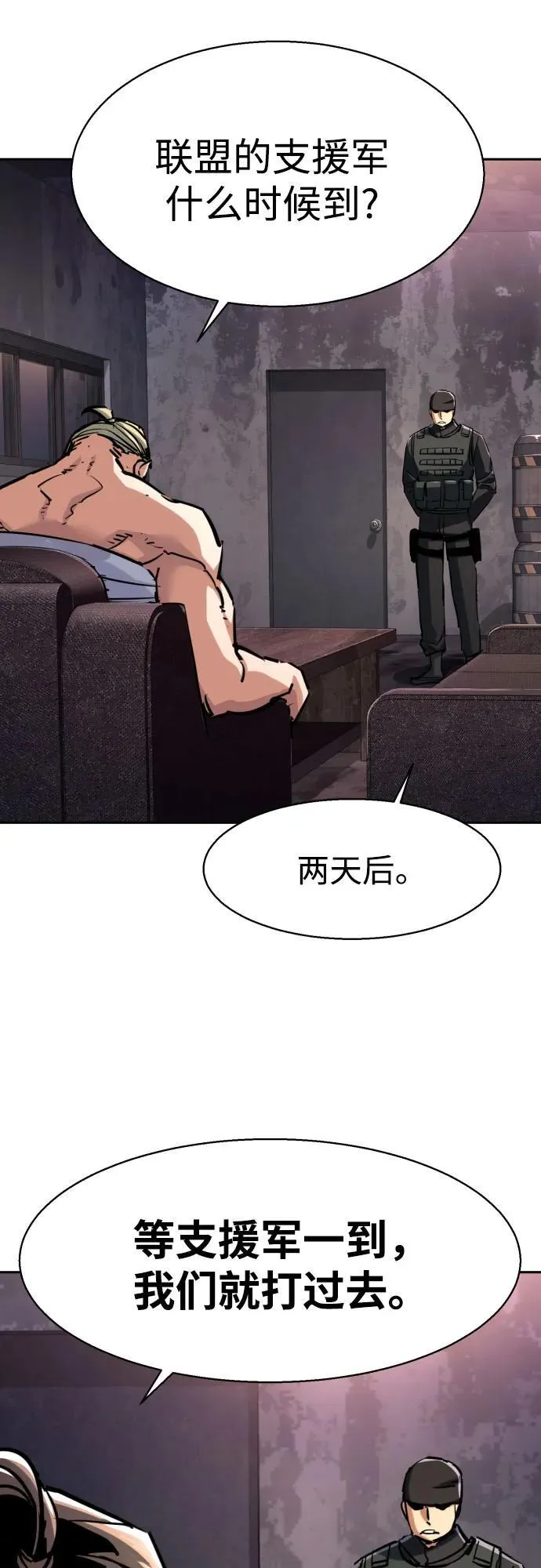 第224话 第41页