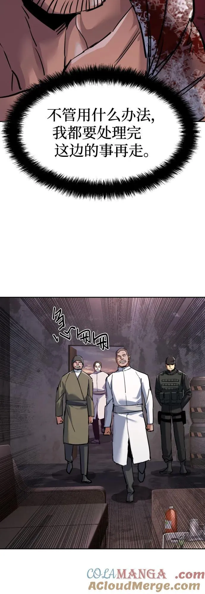 第224话 第43页