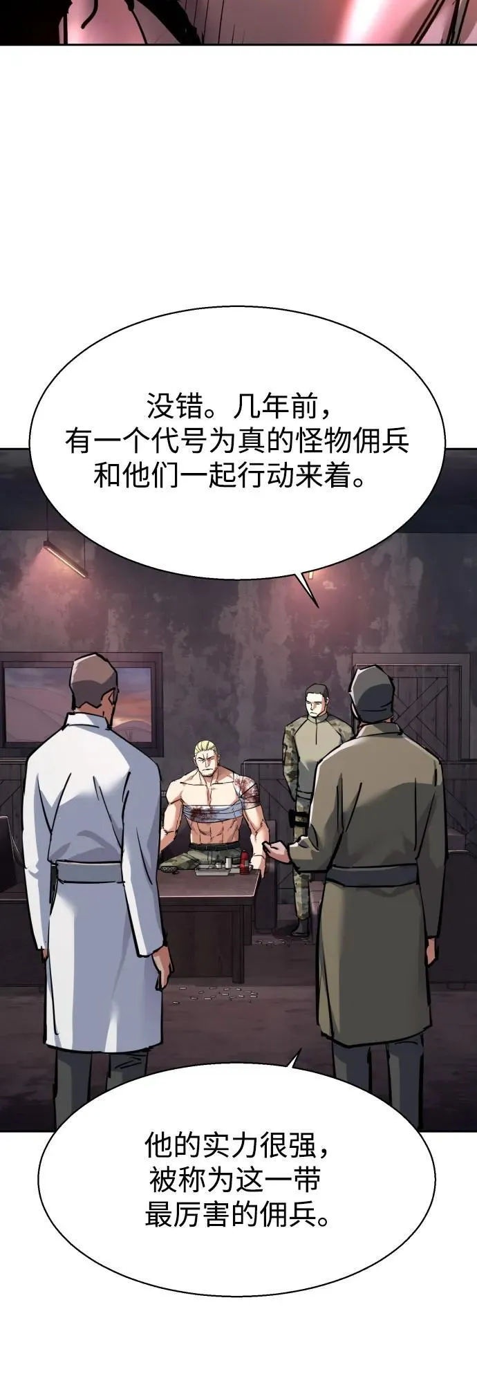 第224话 第47页