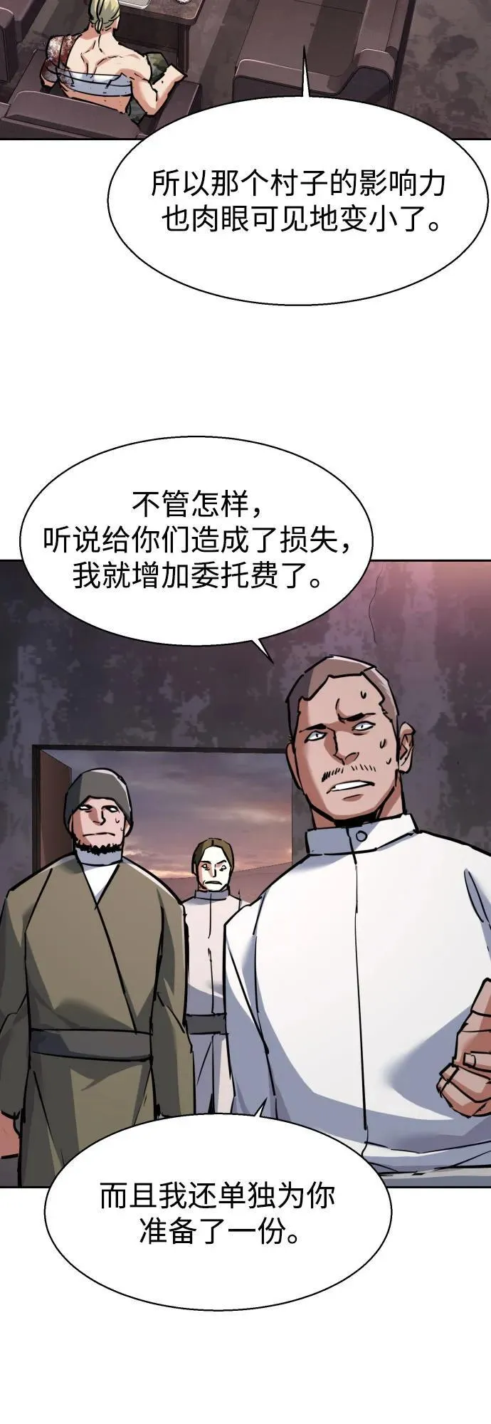 第224话 第50页