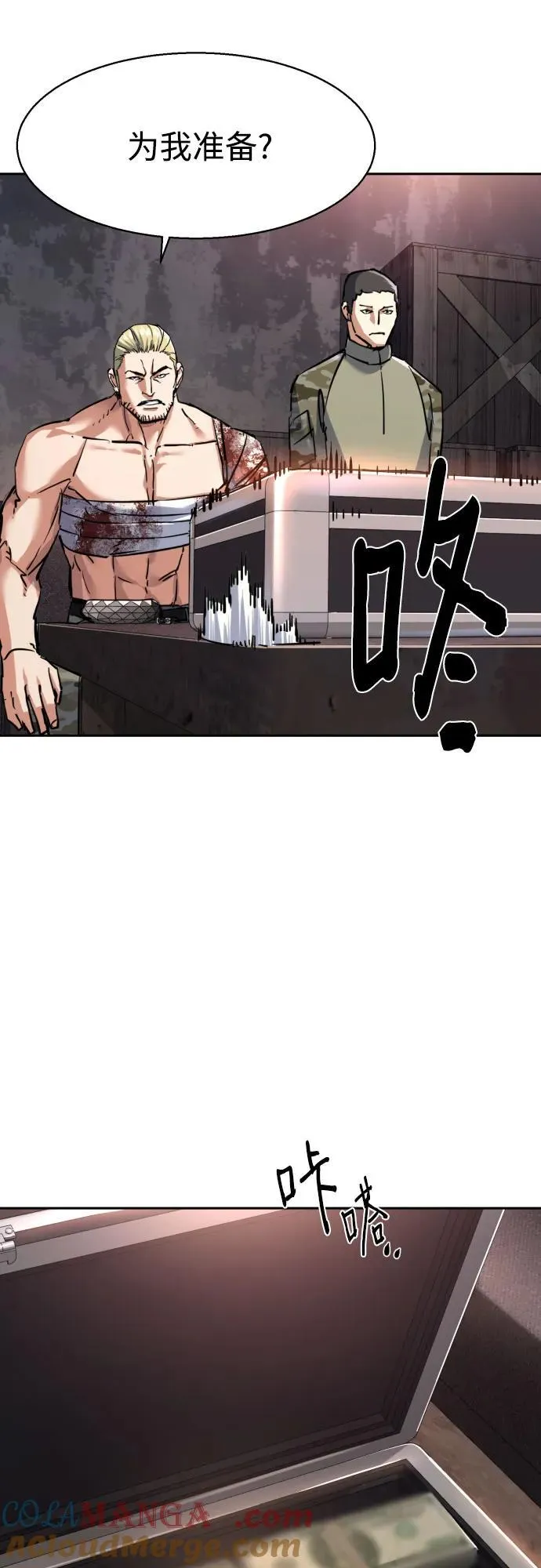 第224话 第52页