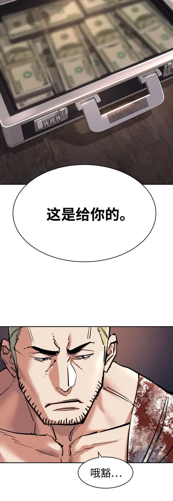 第224话 第53页
