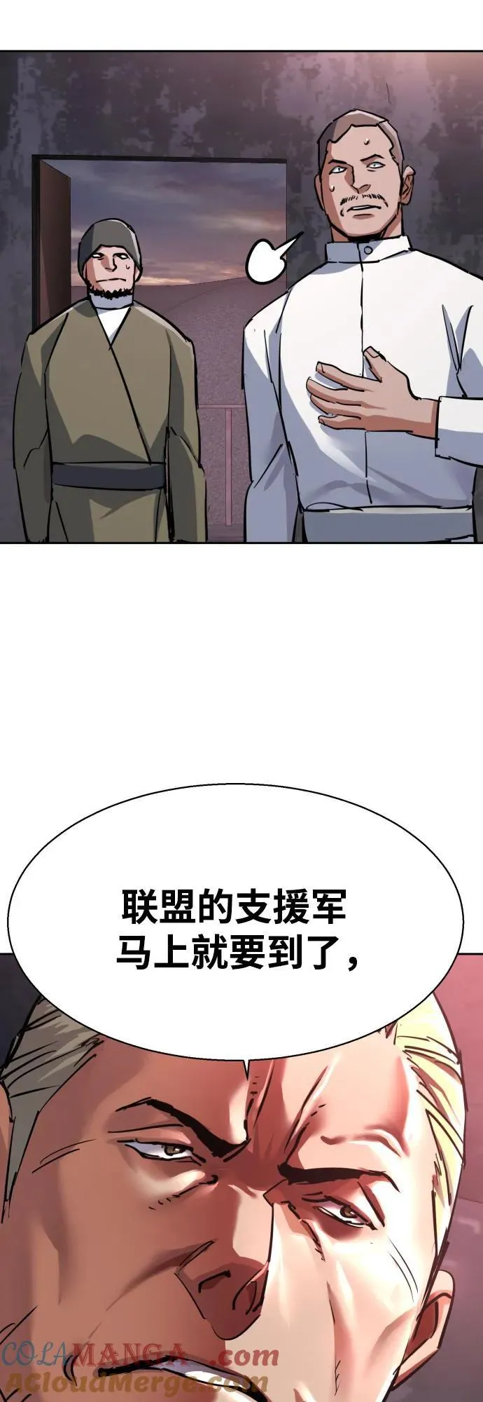 第224话 第55页