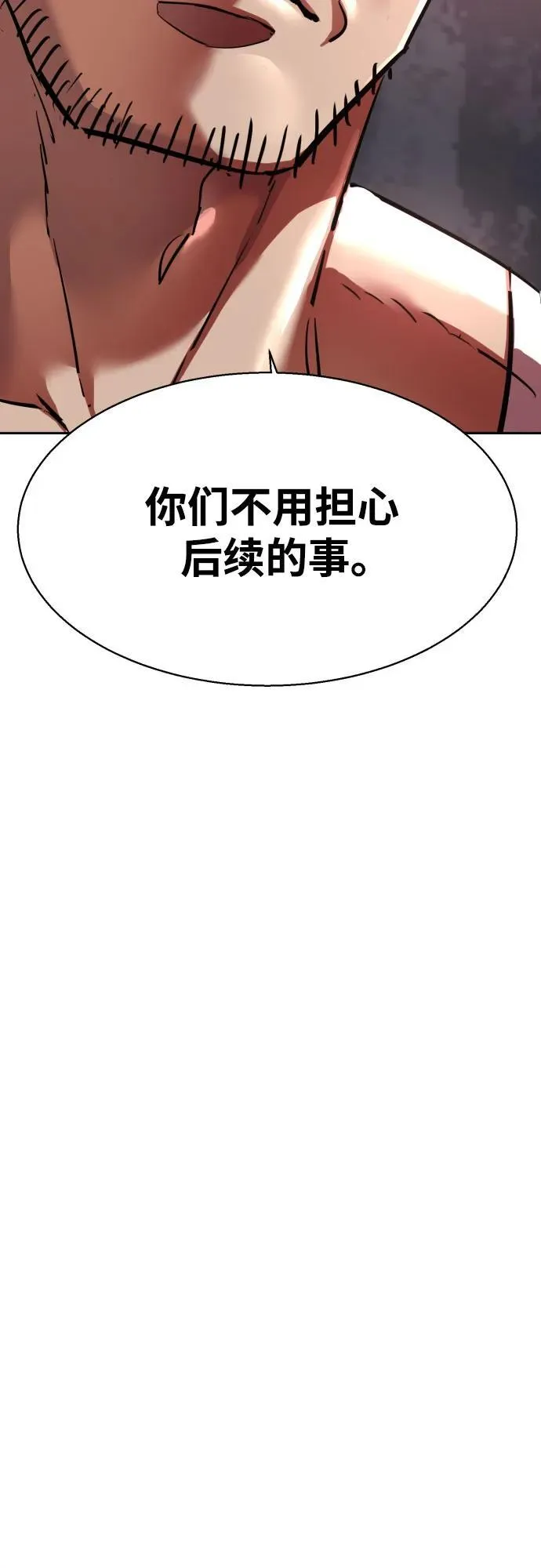 第224话 第56页