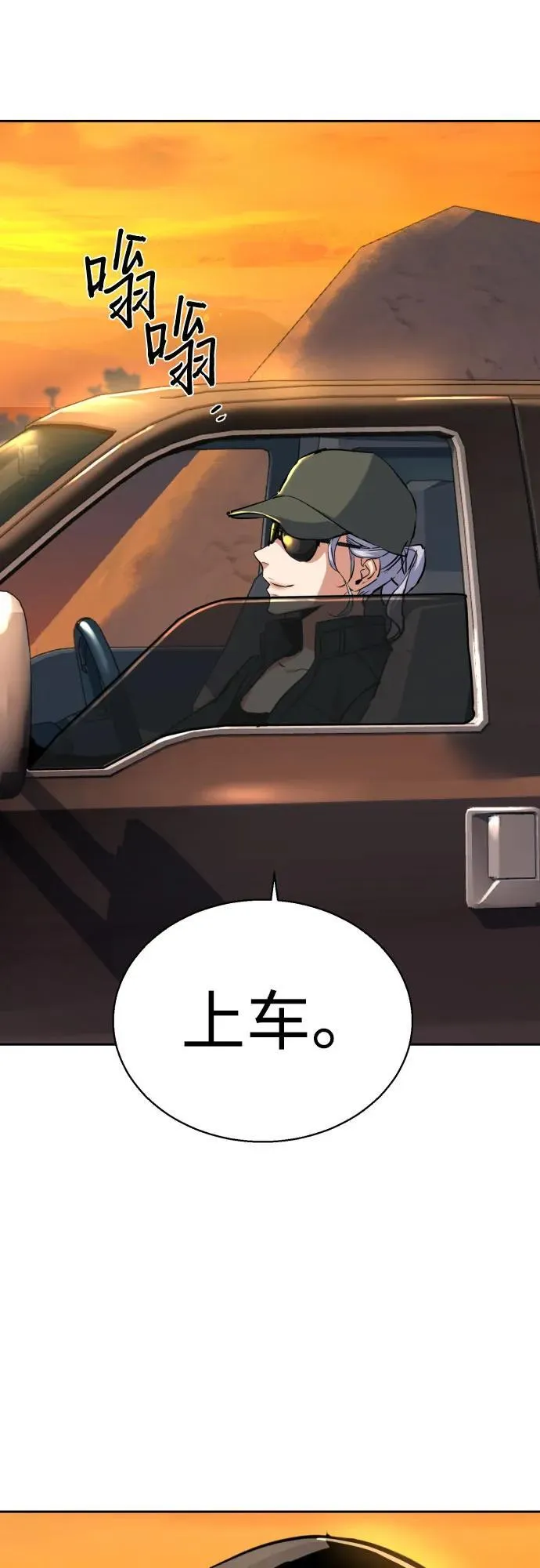 第224话 第62页