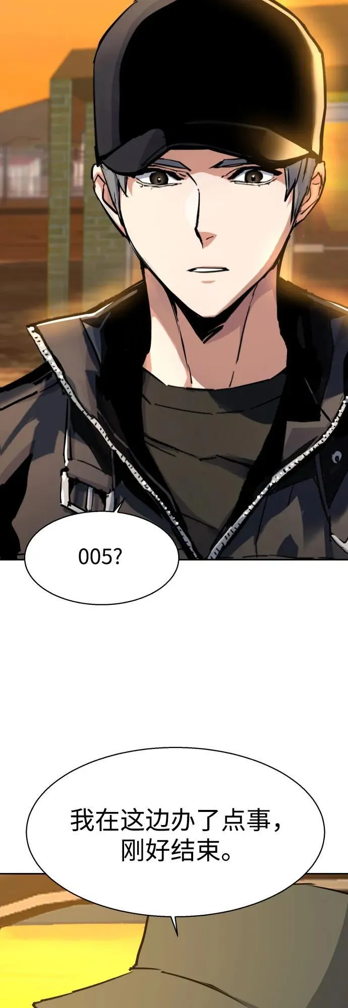 第224话 第63页
