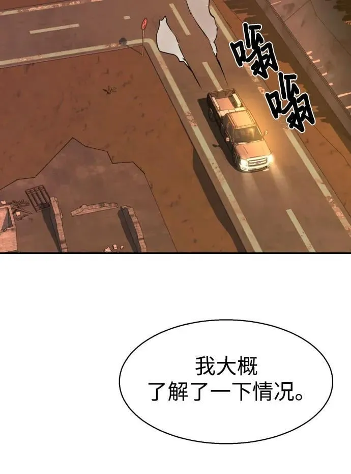 第224话 第65页