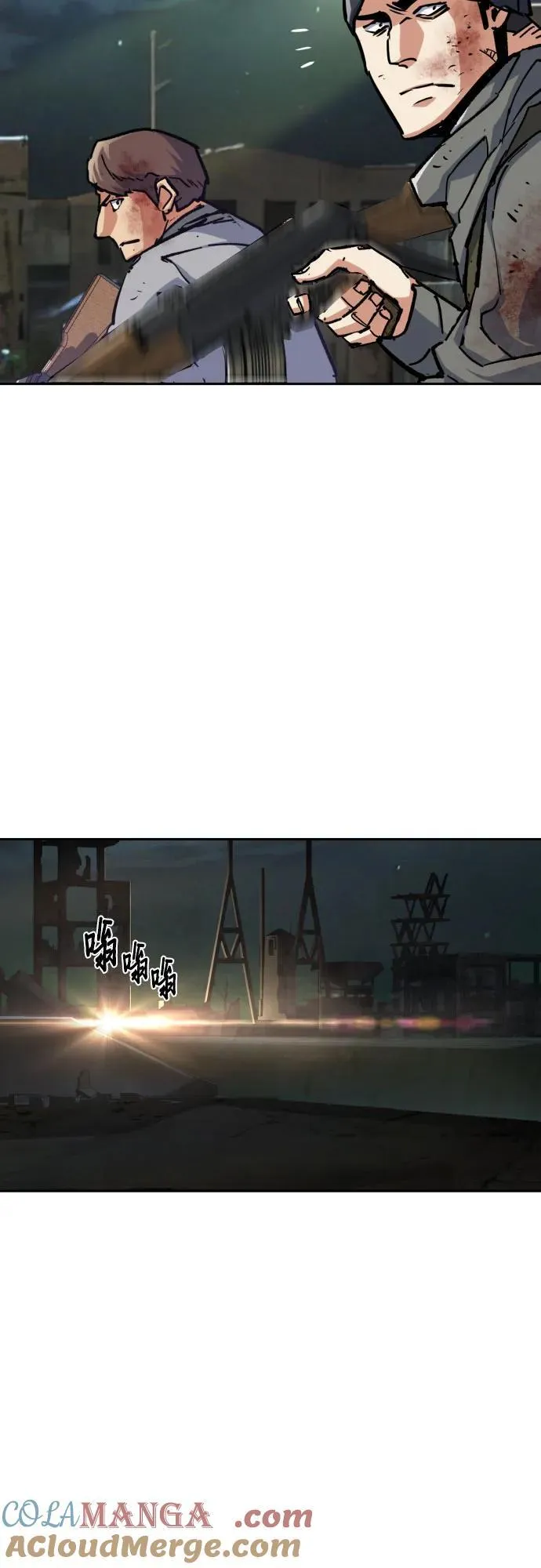 第225话 第4页