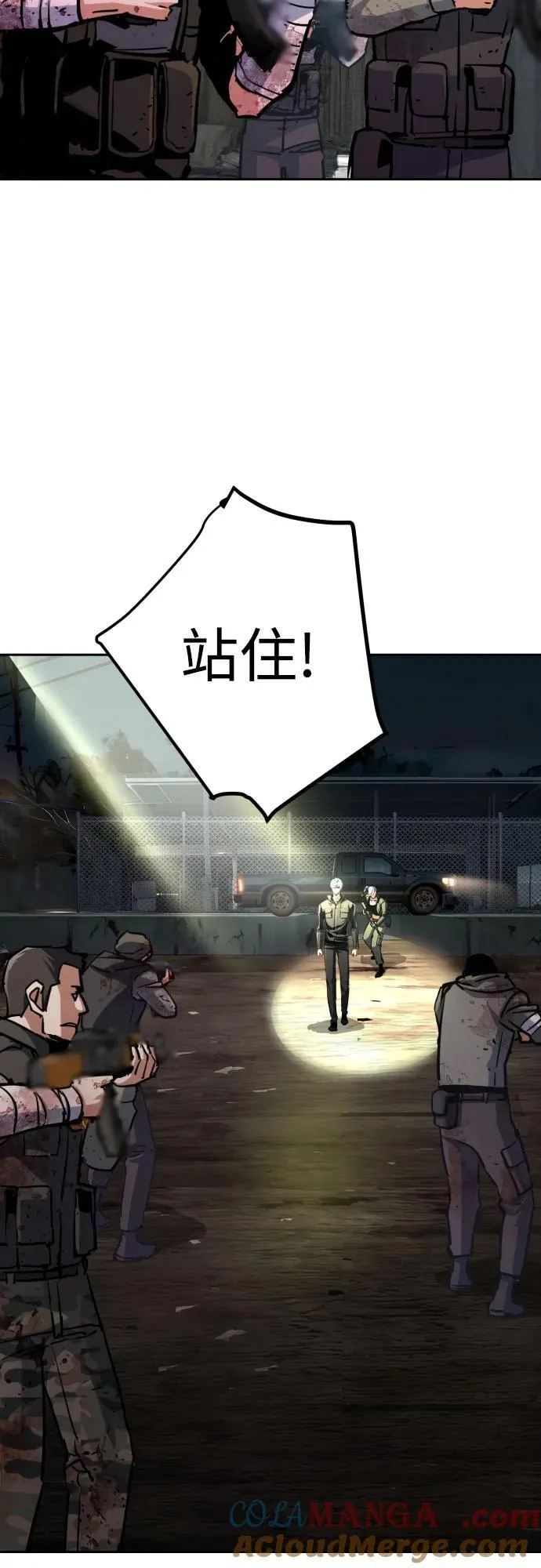 第225话 第10页