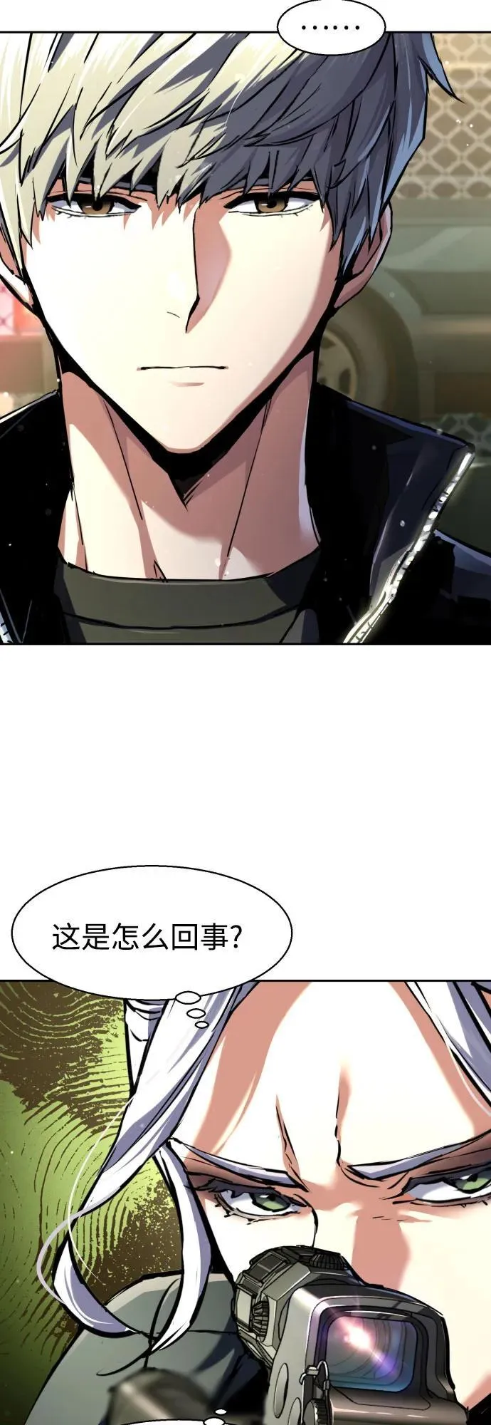 第225话 第12页