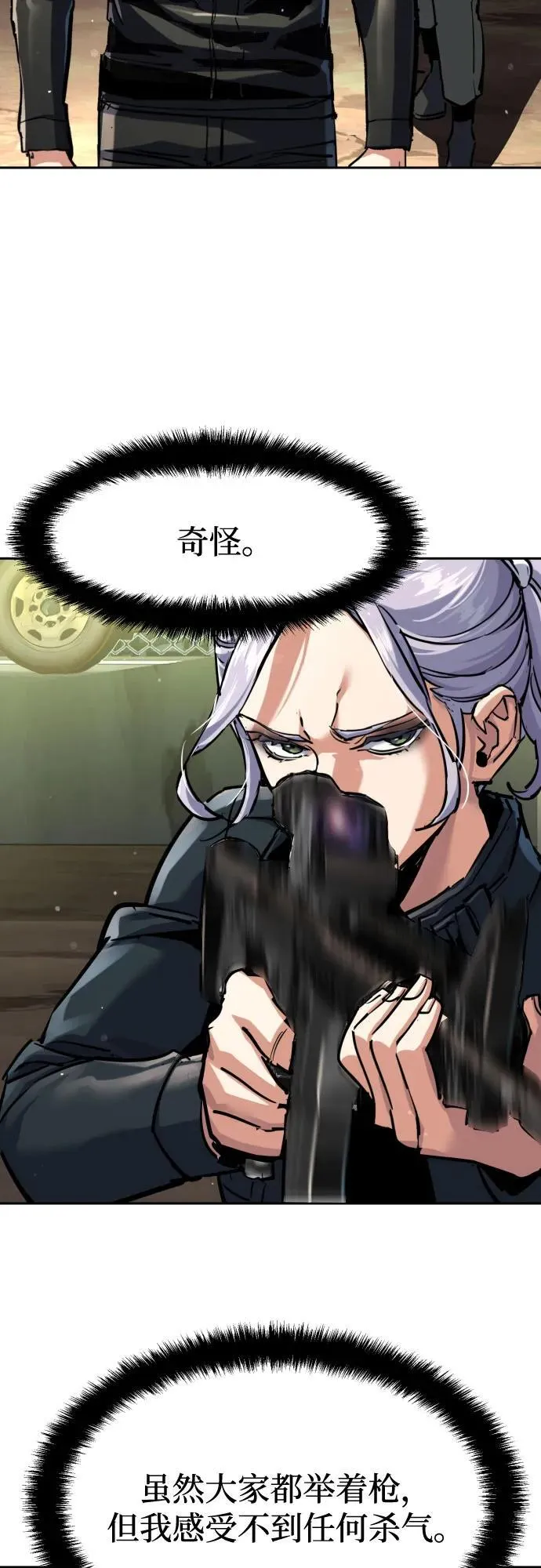 第225话 第17页