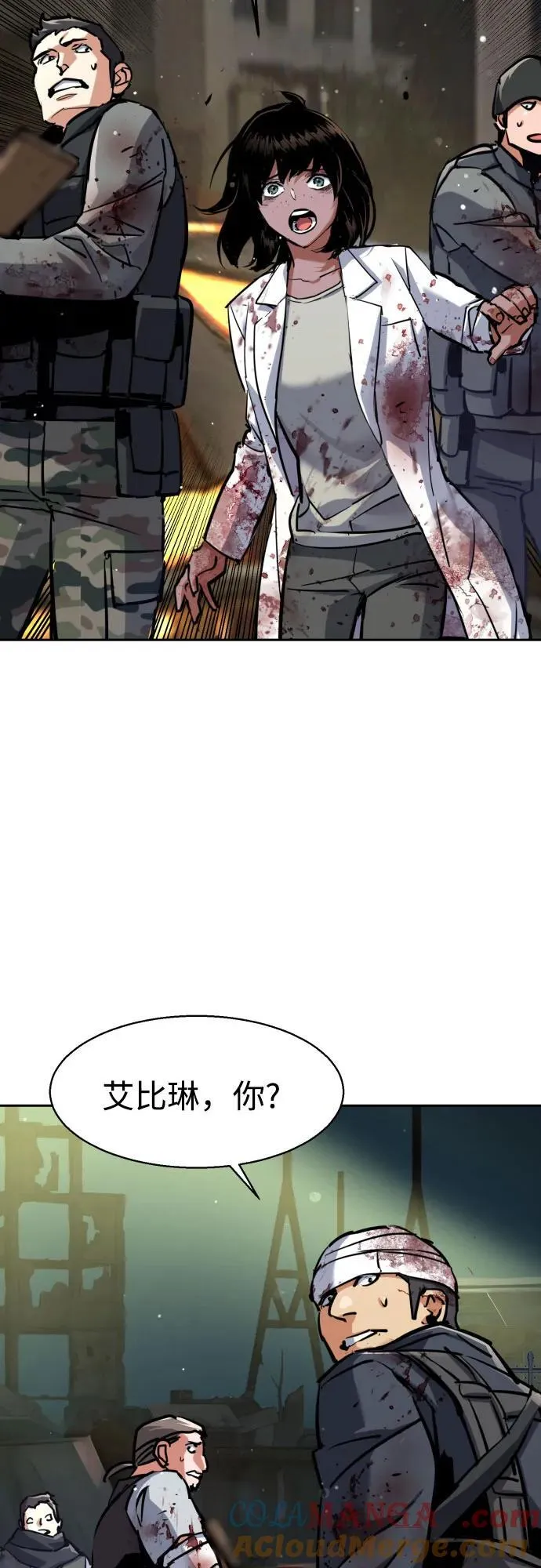 第225话 第19页