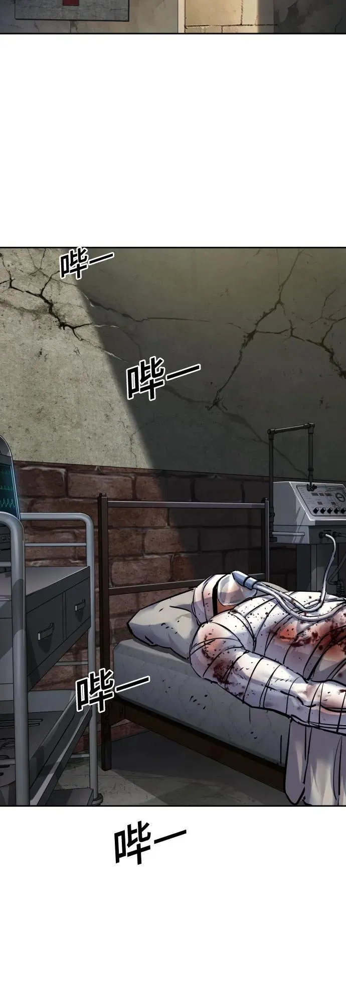 第225话 第32页