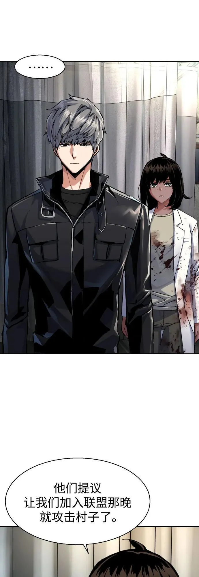 第225话 第33页
